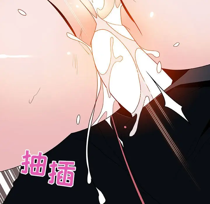 漫画《秘密合约》第43章第120张图