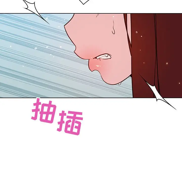 漫画《秘密合约》第43章第123张图