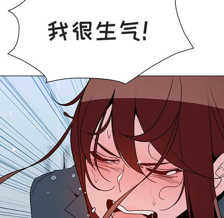 漫画《秘密合约》第43章第125张图