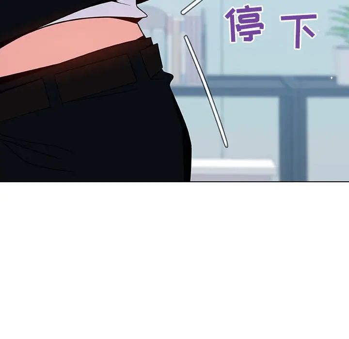 漫画《秘密合约》第43章第129张图