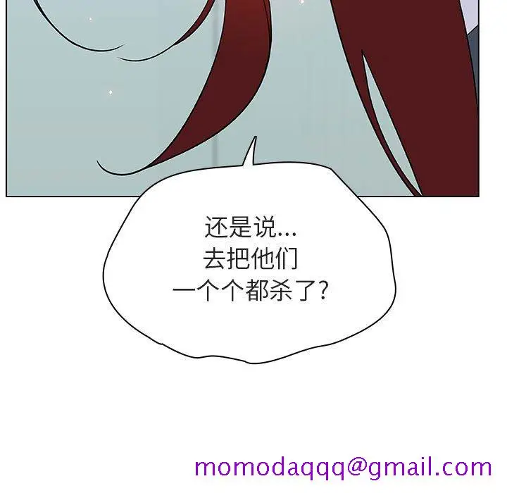 漫画《秘密合约》第43章第136张图