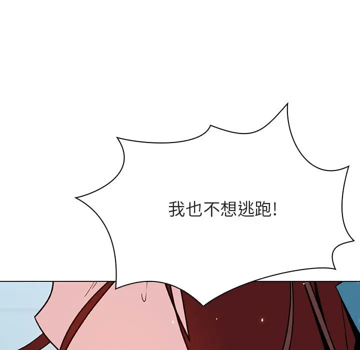 漫画《秘密合约》第43章第137张图