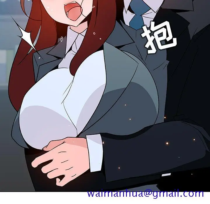 漫画《秘密合约》第43章第141张图
