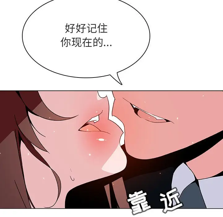 漫画《秘密合约》第43章第143张图