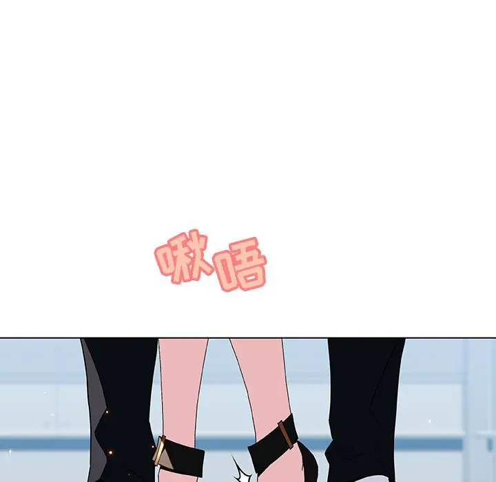 漫画《秘密合约》第43章第148张图