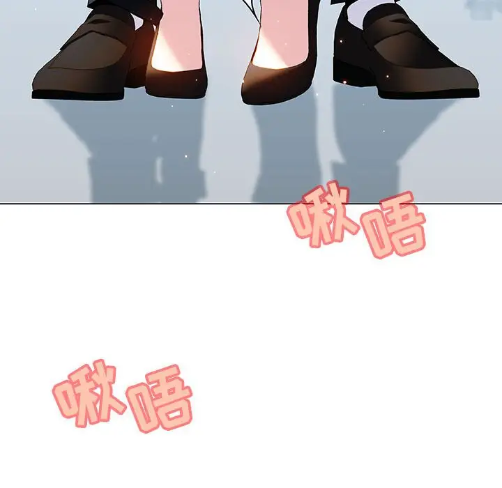 漫画《秘密合约》第43章第149张图