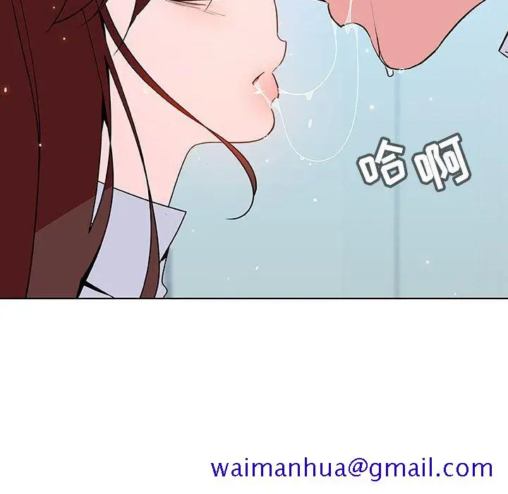 漫画《秘密合约》第43章第151张图