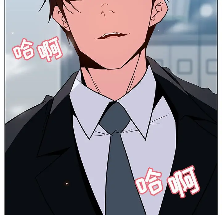 漫画《秘密合约》第43章第153张图
