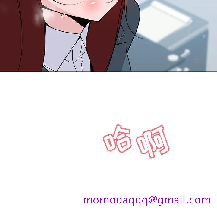 漫画《秘密合约》第43章第156张图