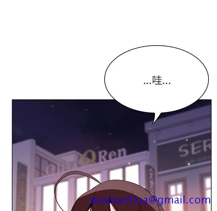 漫画《秘密合约》第43章第161张图