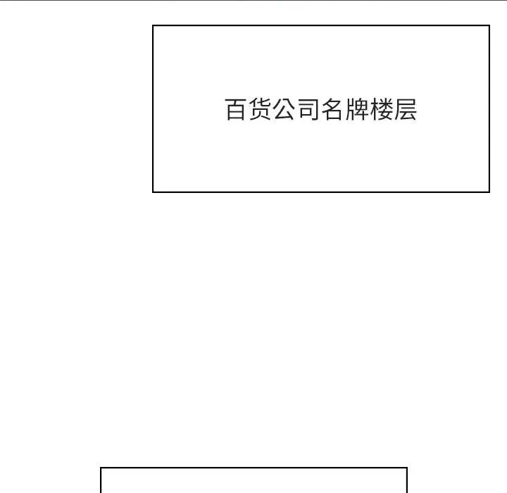 漫画《秘密合约》第43章第165张图