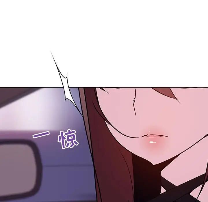 漫画《秘密合约》第43章第17张图