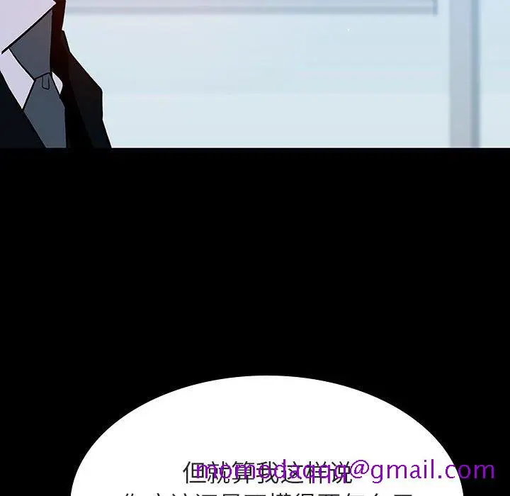 漫画《秘密合约》第43章第176张图