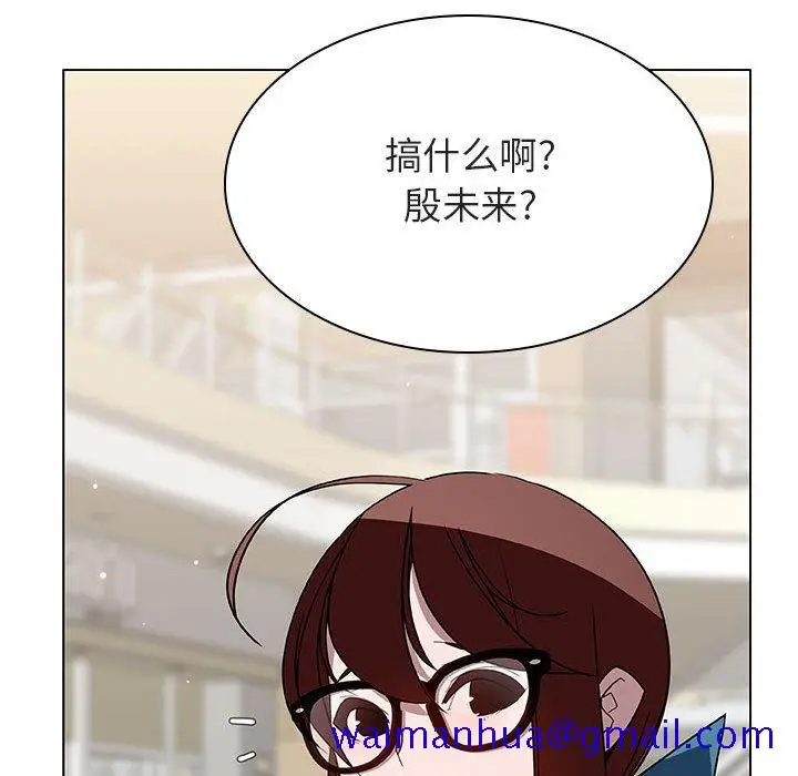 漫画《秘密合约》第43章第191张图