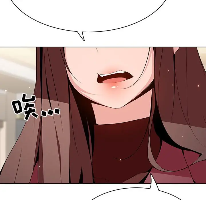 漫画《秘密合约》第43章第194张图