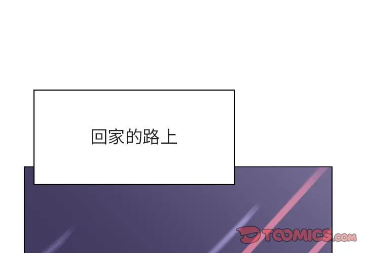 漫画《秘密合约》第43章第4张图