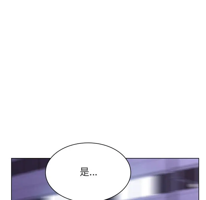 漫画《秘密合约》第43章第40张图