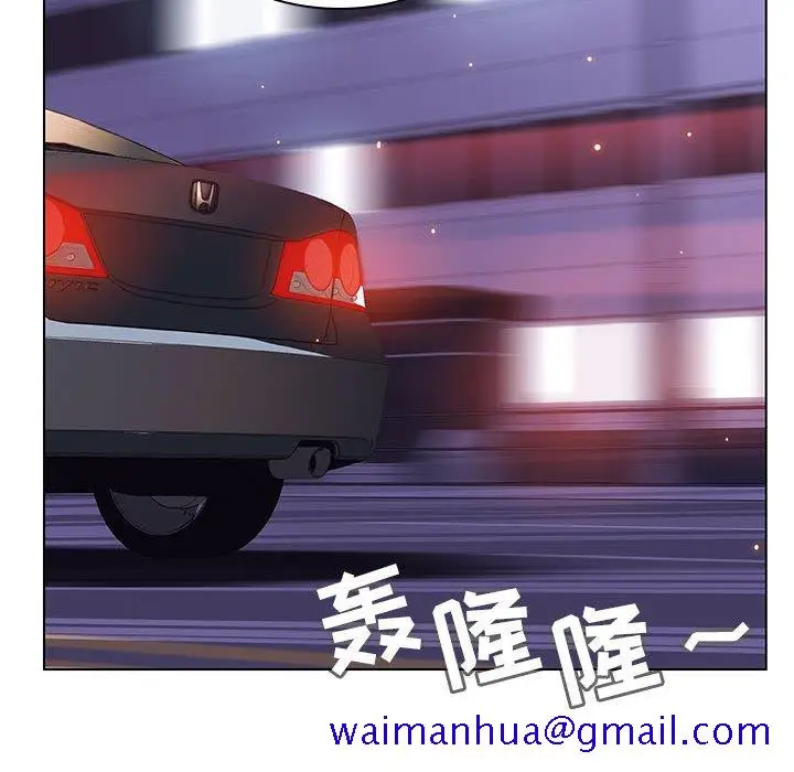 漫画《秘密合约》第43章第41张图