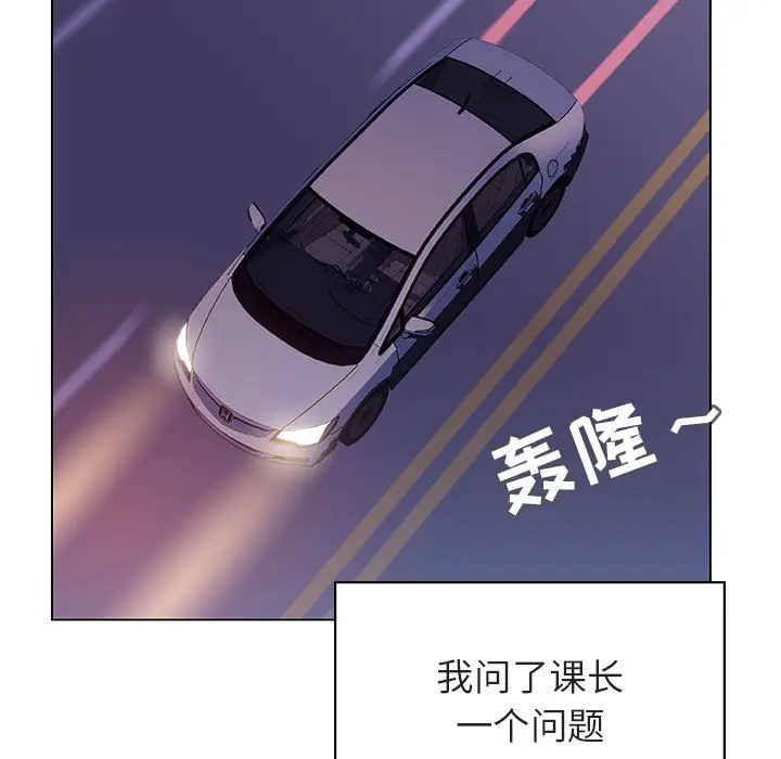 漫画《秘密合约》第43章第5张图