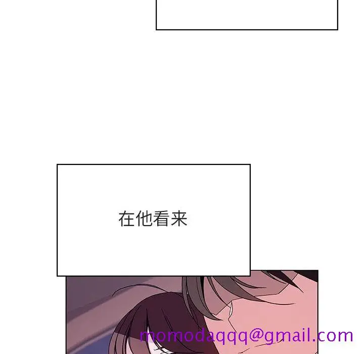 漫画《秘密合约》第43章第6张图