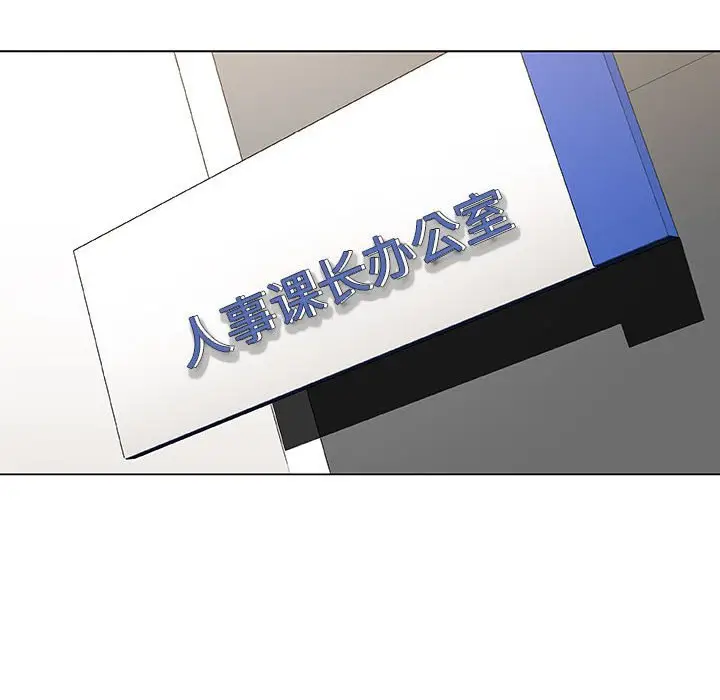 漫画《秘密合约》第43章第67张图