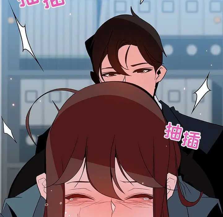 漫画《秘密合约》第43章第79张图