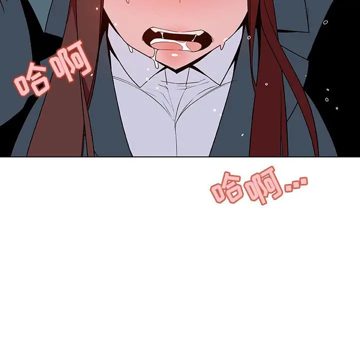 漫画《秘密合约》第43章第80张图