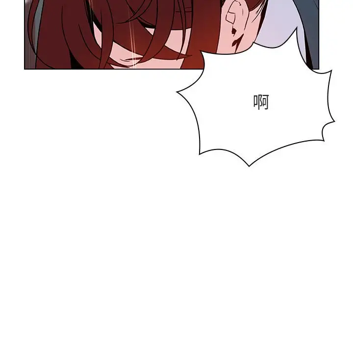 漫画《秘密合约》第43章第98张图
