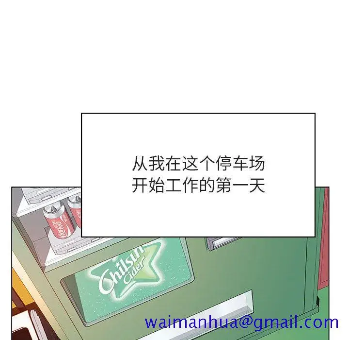 漫画《秘密合约》第34章第101张图