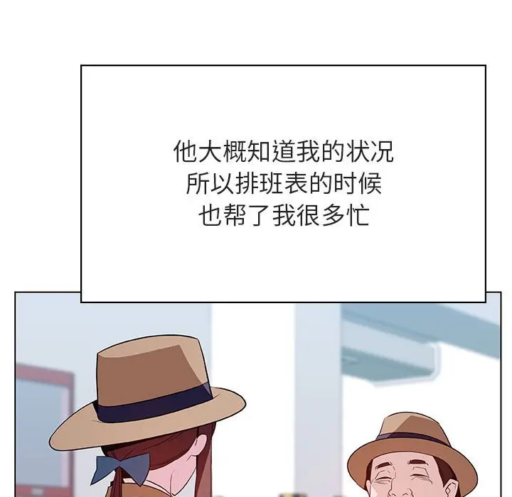 漫画《秘密合约》第34章第103张图