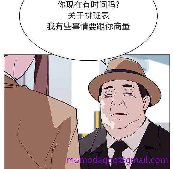 漫画《秘密合约》第34章第106张图
