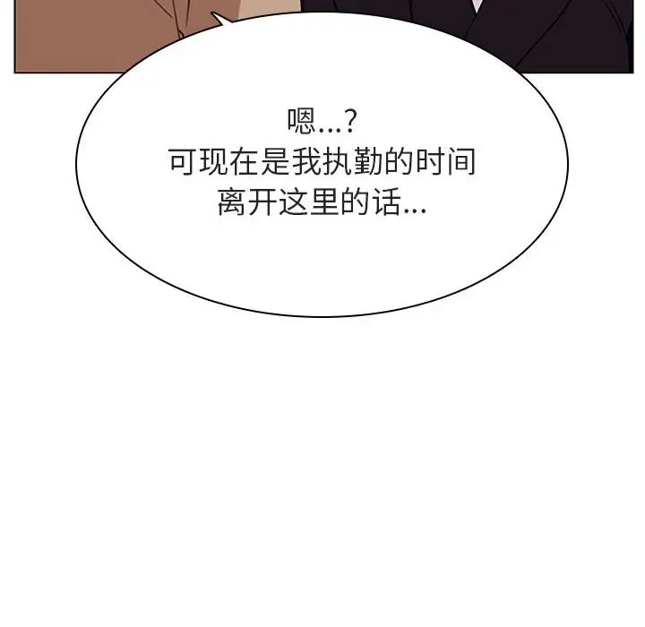漫画《秘密合约》第34章第107张图
