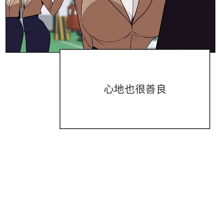 漫画《秘密合约》第34章第114张图