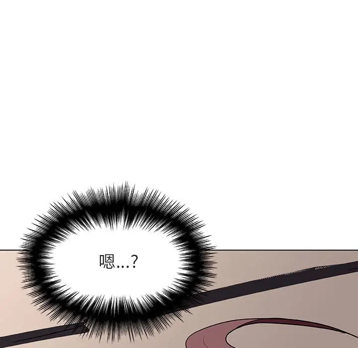漫画《秘密合约》第34章第119张图