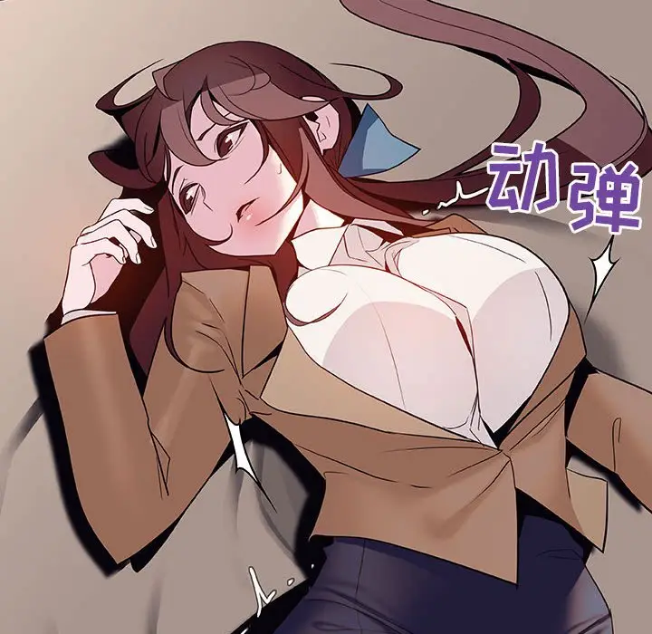 漫画《秘密合约》第34章第120张图