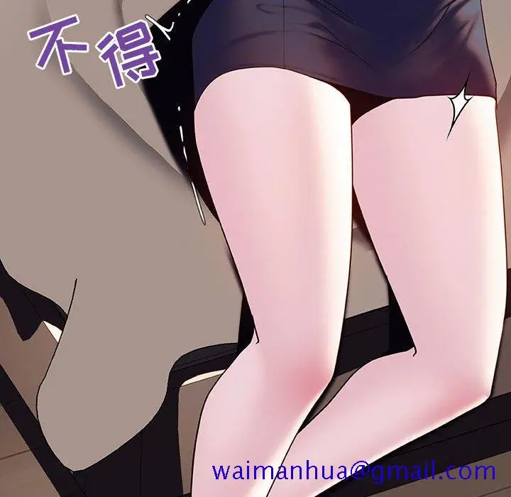 漫画《秘密合约》第34章第121张图