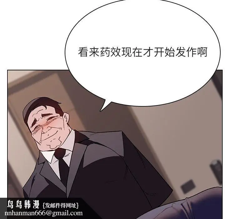 漫画《秘密合约》第34章第123张图
