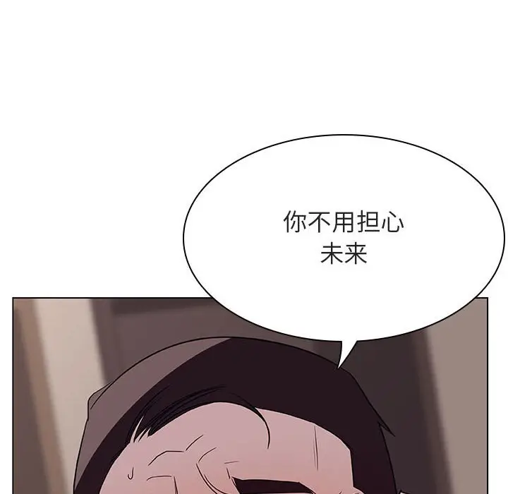漫画《秘密合约》第34章第128张图