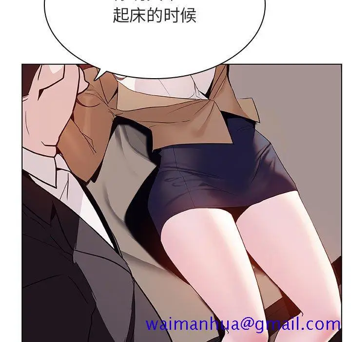 漫画《秘密合约》第34章第131张图