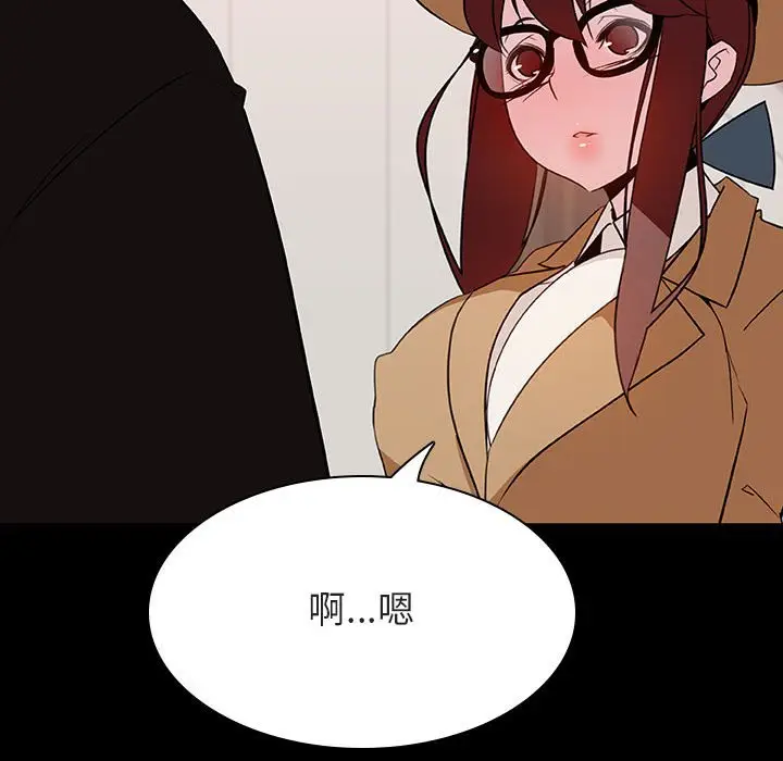 漫画《秘密合约》第34章第148张图