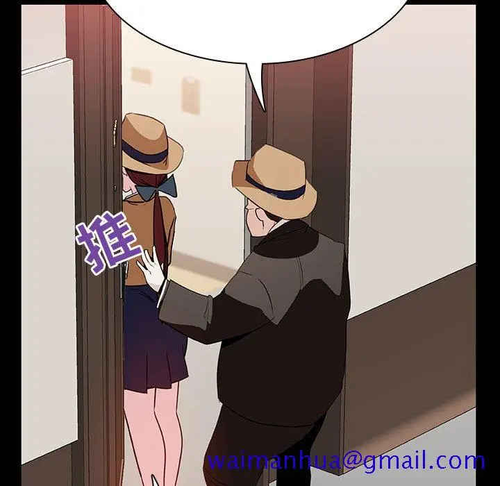 漫画《秘密合约》第34章第151张图