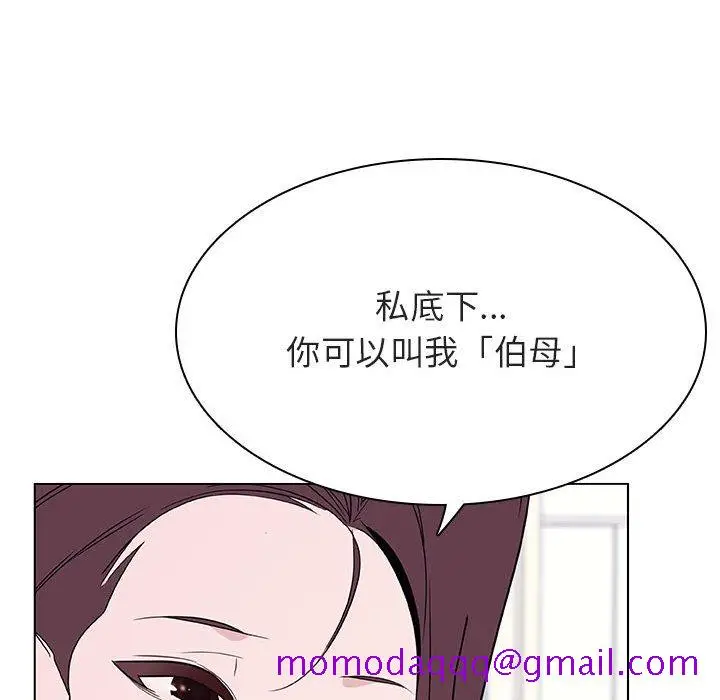 漫画《秘密合约》第34章第16张图