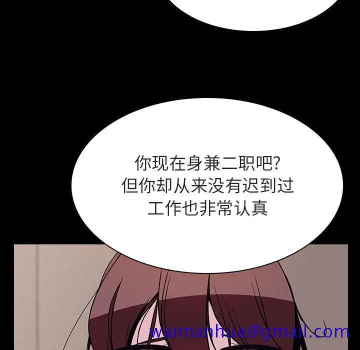 漫画《秘密合约》第34章第161张图