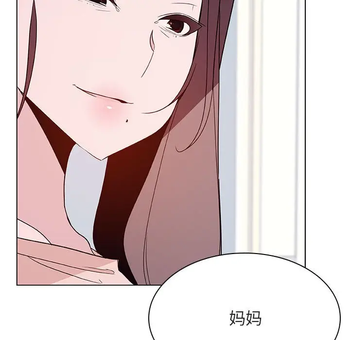 漫画《秘密合约》第34章第17张图