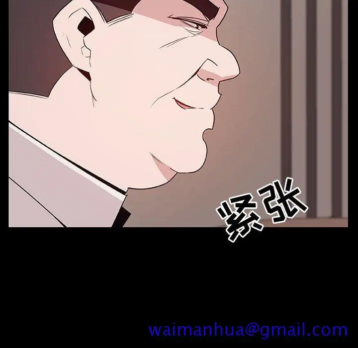 漫画《秘密合约》第34章第171张图