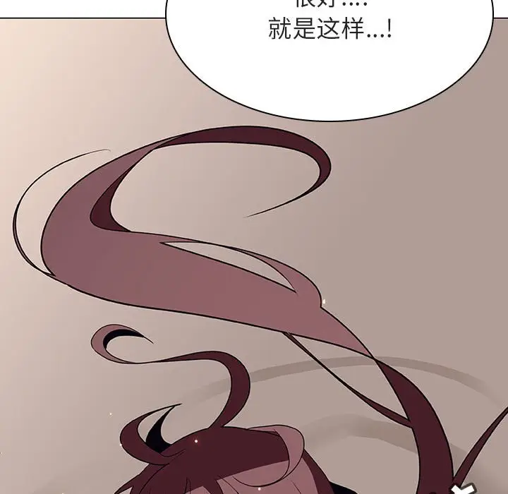 漫画《秘密合约》第34章第174张图