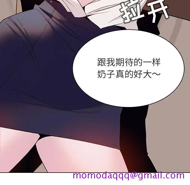 漫画《秘密合约》第34章第176张图
