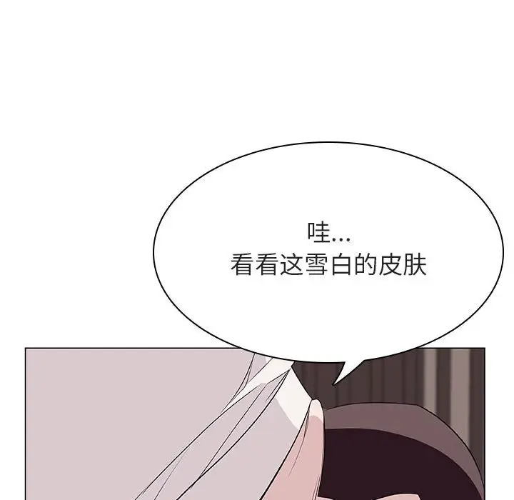 漫画《秘密合约》第34章第182张图