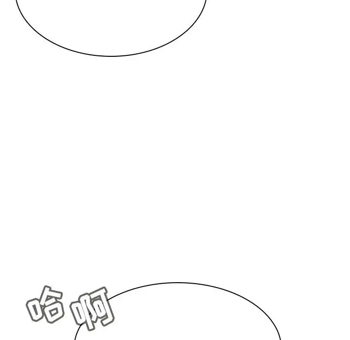 漫画《秘密合约》第34章第184张图