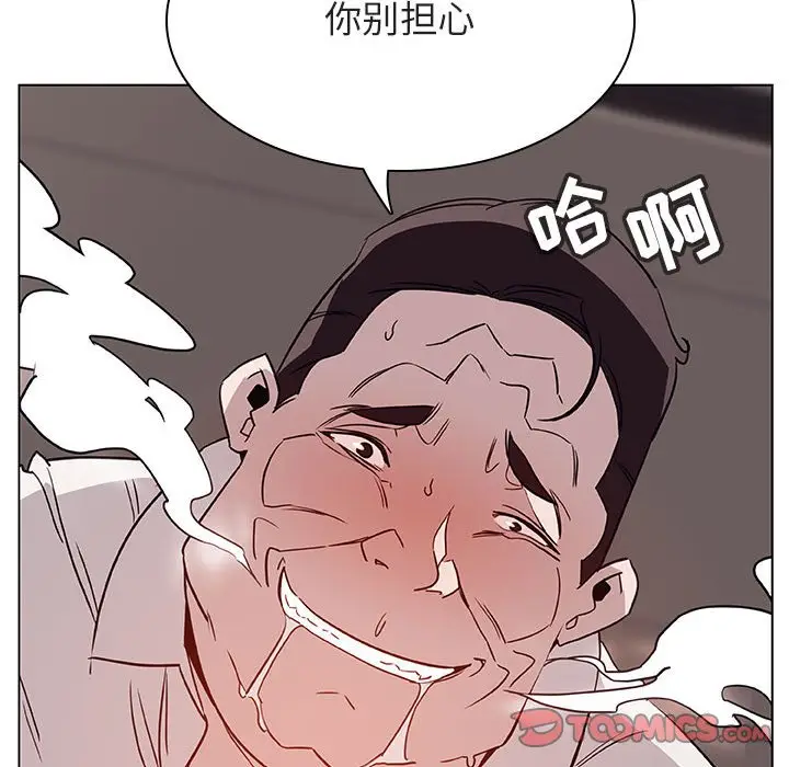 漫画《秘密合约》第34章第185张图